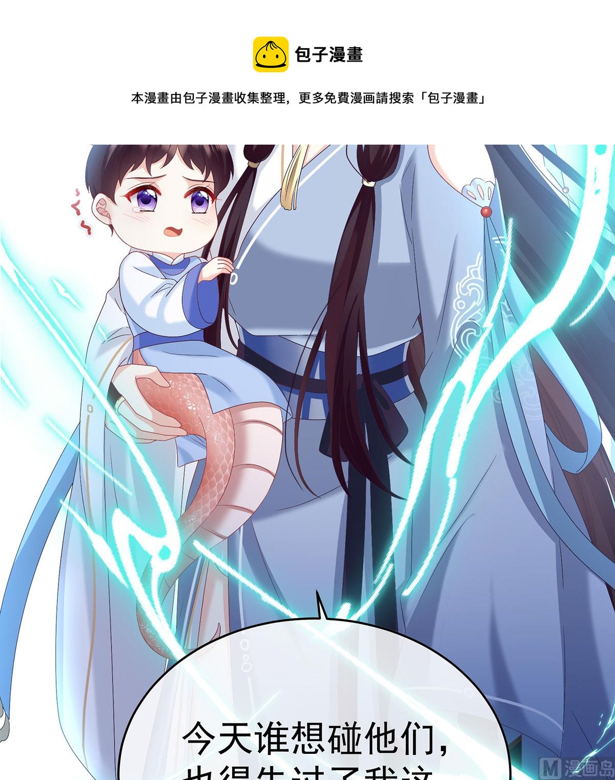 第89话 小花显出原形68