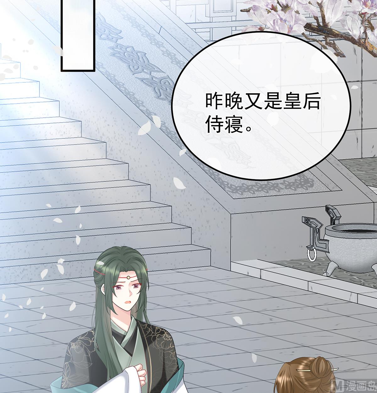 第108话抱着睡72