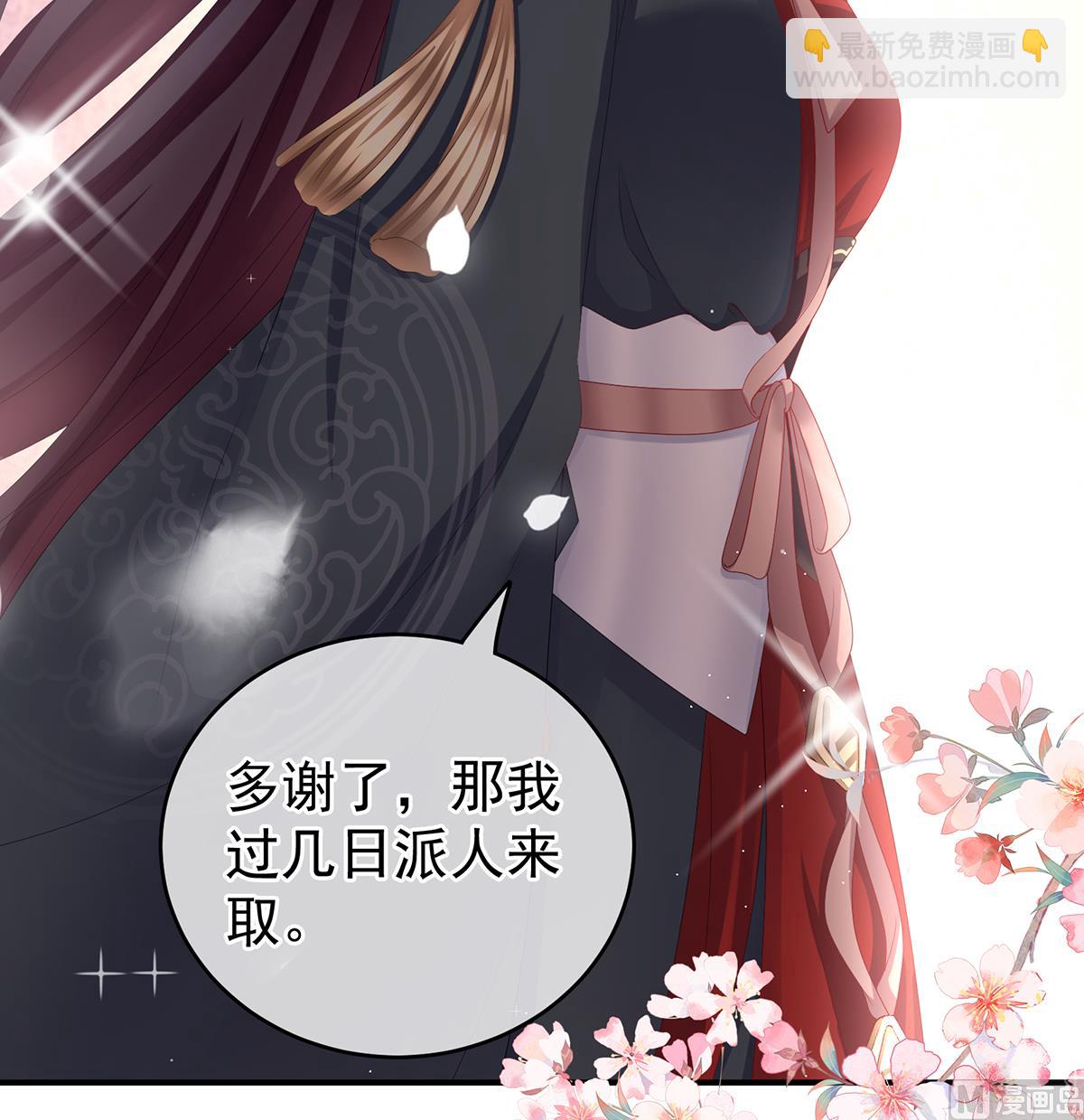 第34话 情敌52