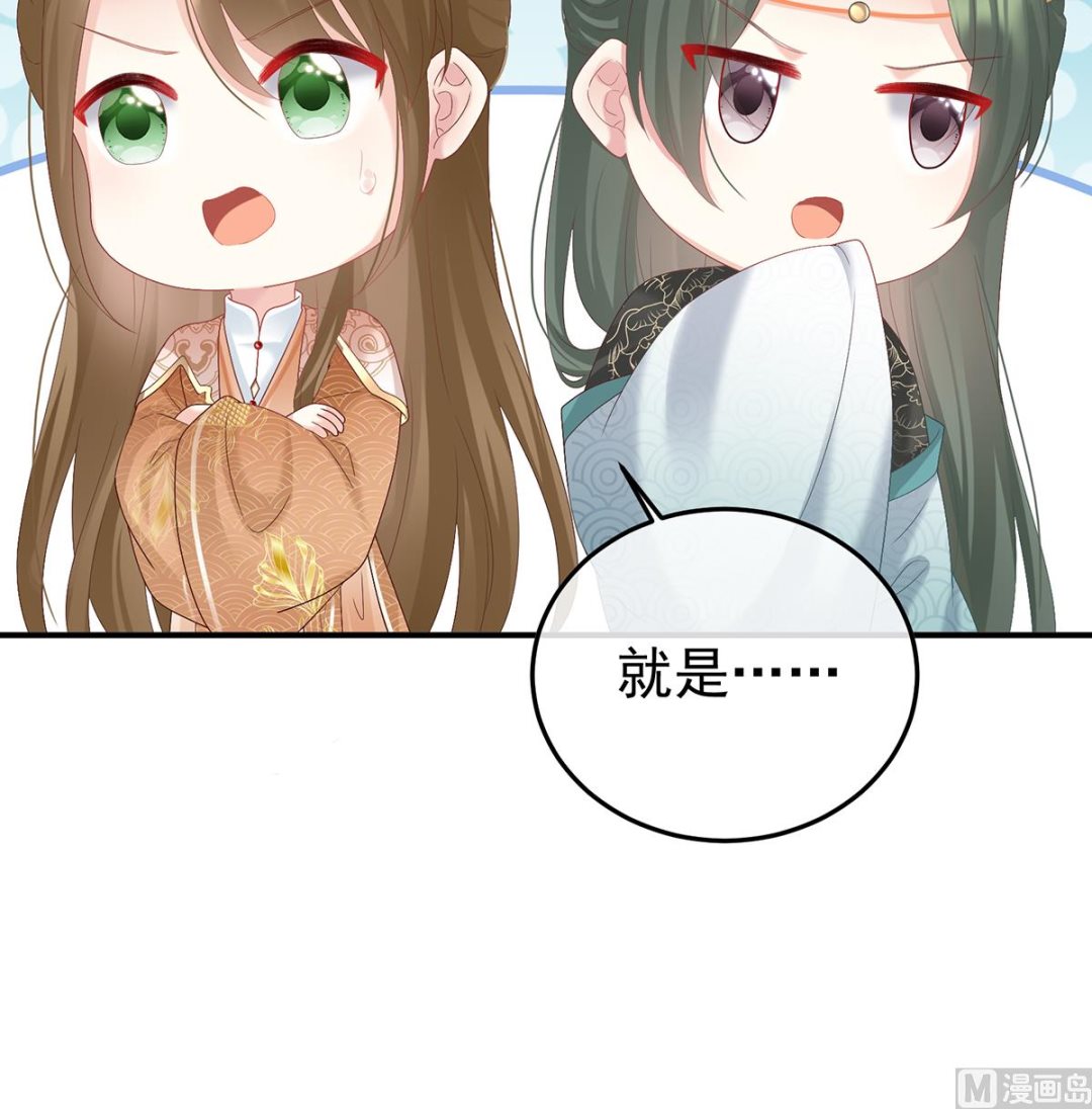 第109话发泄的对象16