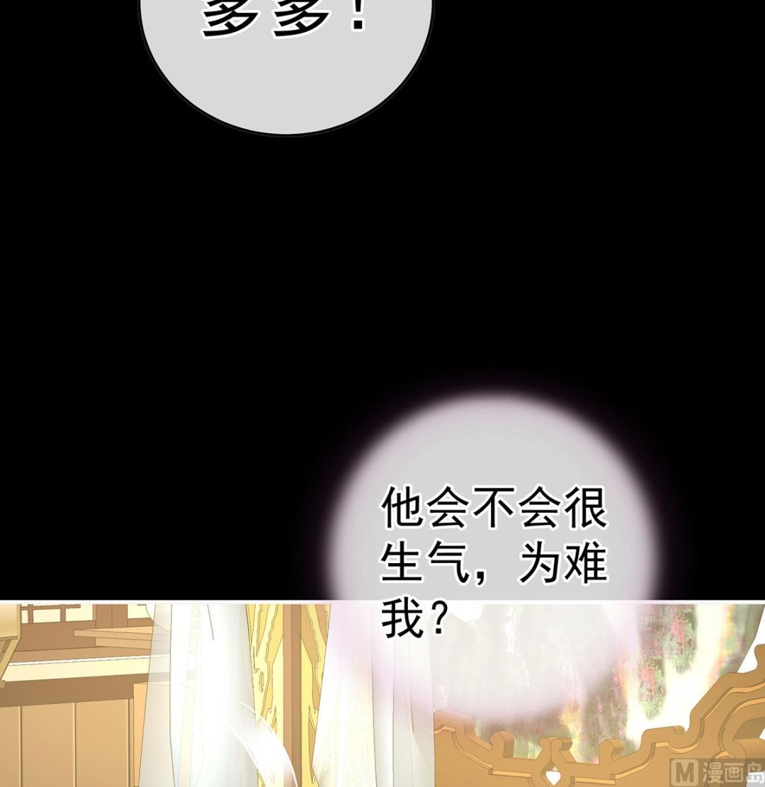 第42话 养父14