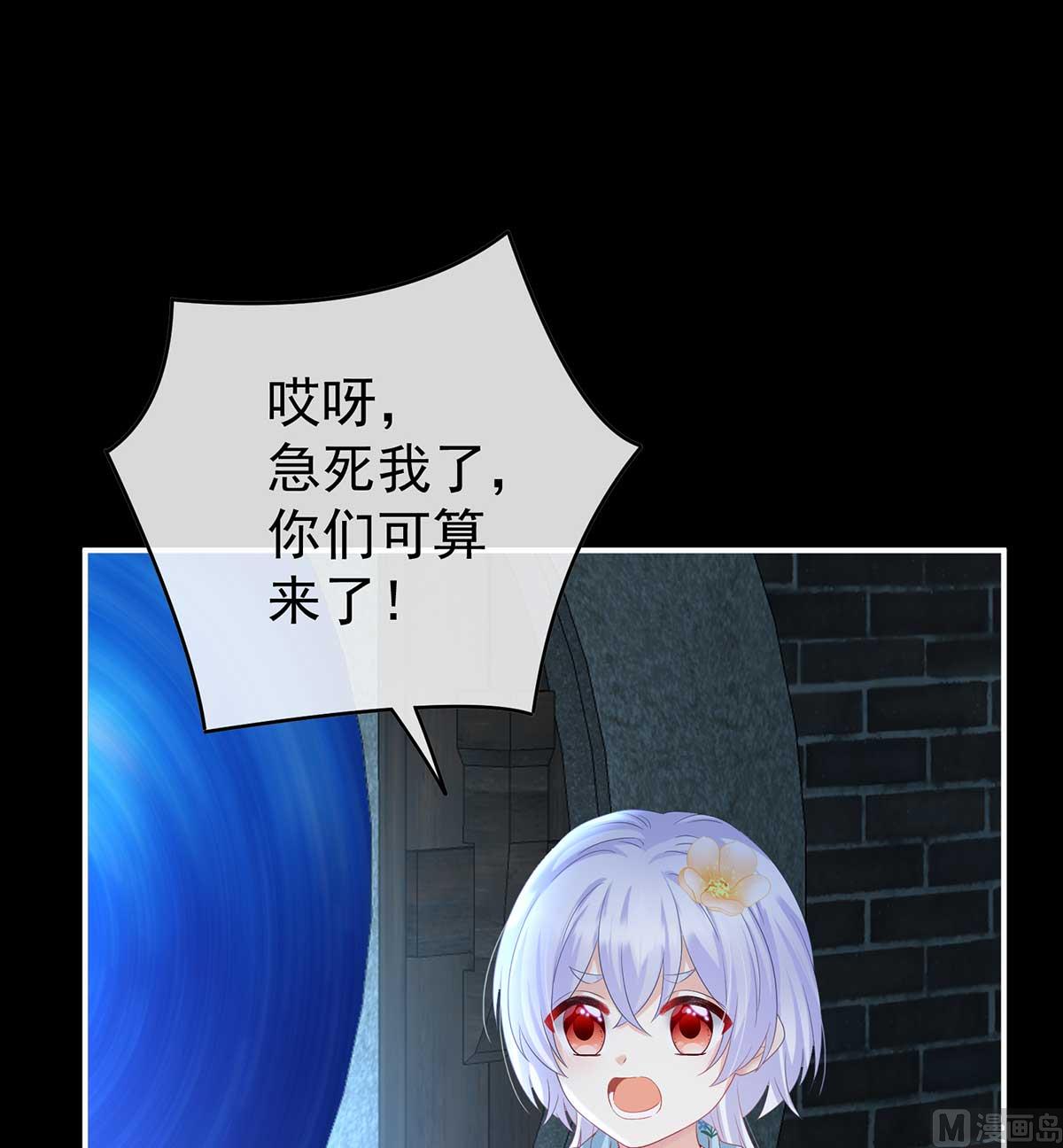 第84话 妻主变baby7