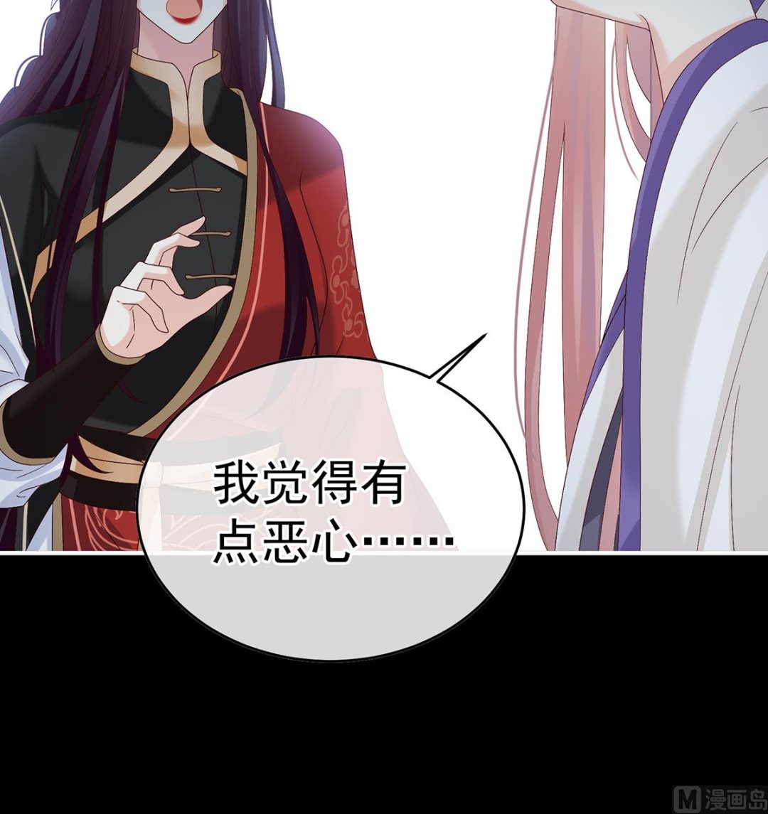 第141话 你就是那只狗！70