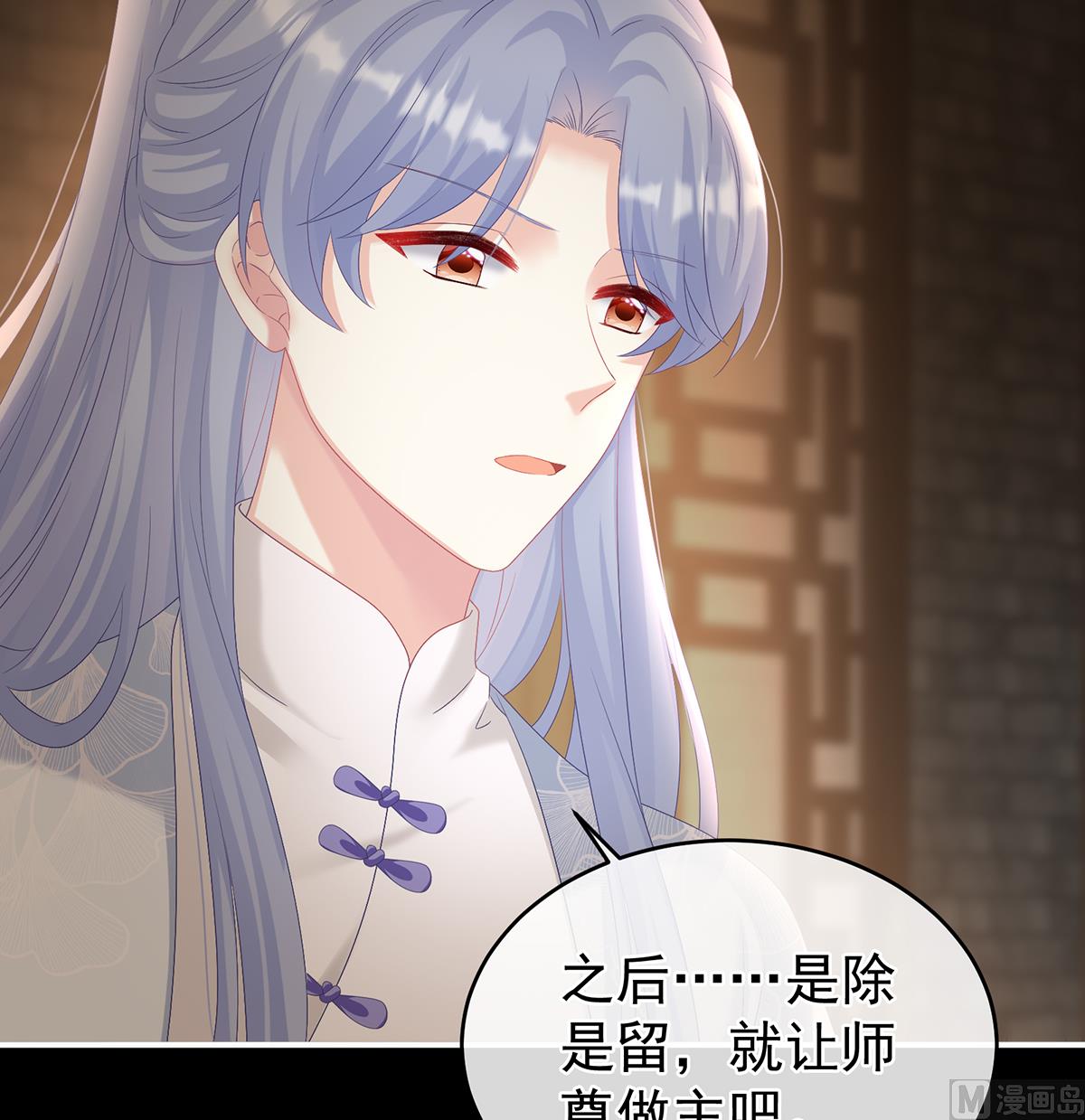 第73话 与她有婚约61