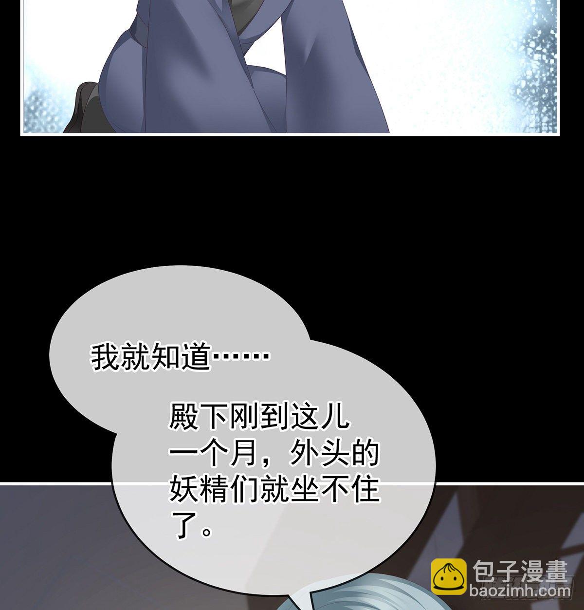 外头的妖精们53