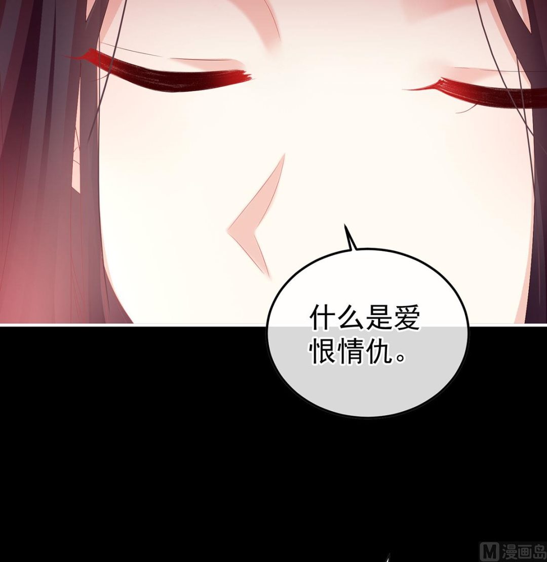第134话 投入轮回井53
