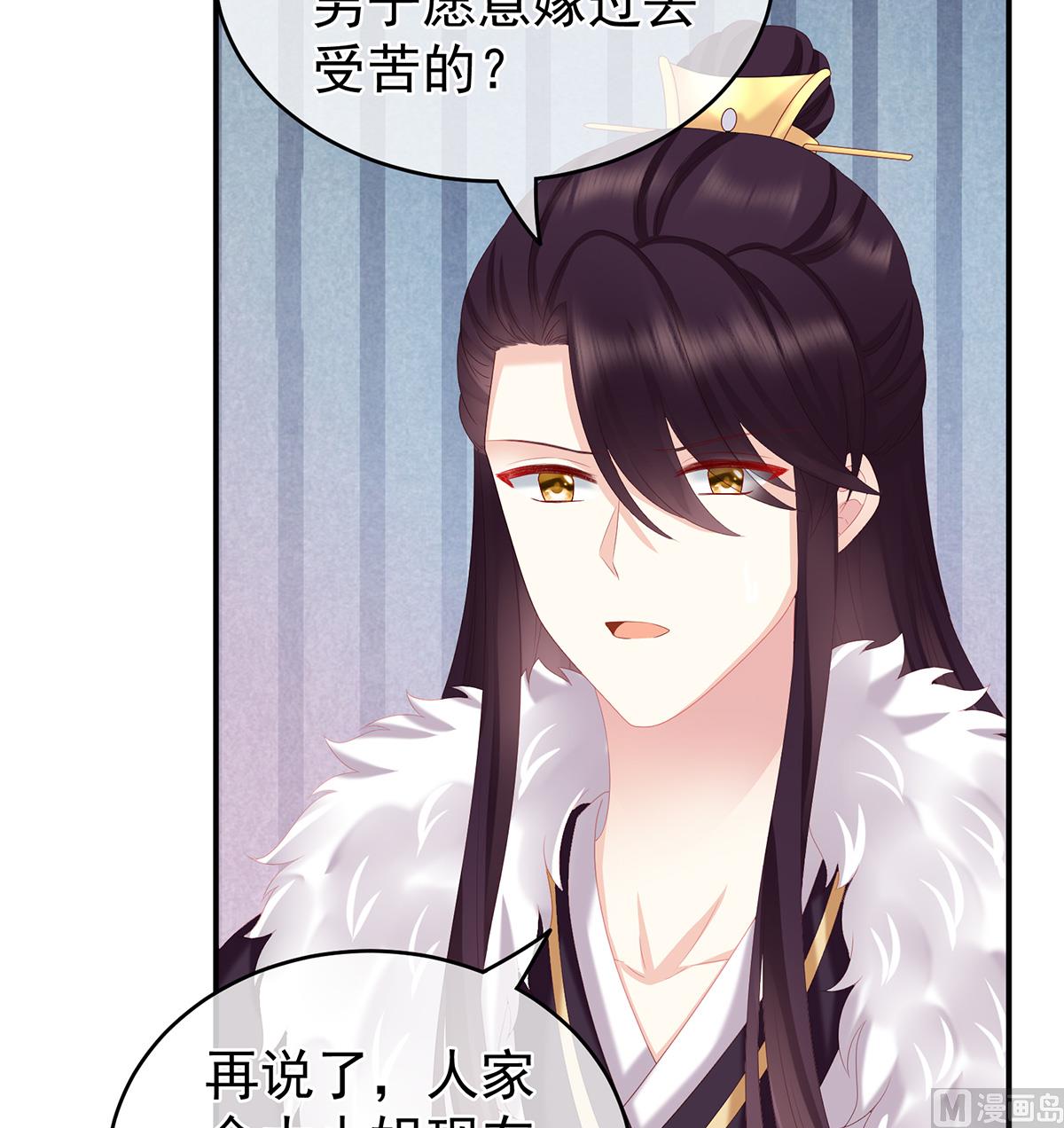第24话 给弟弟说亲22