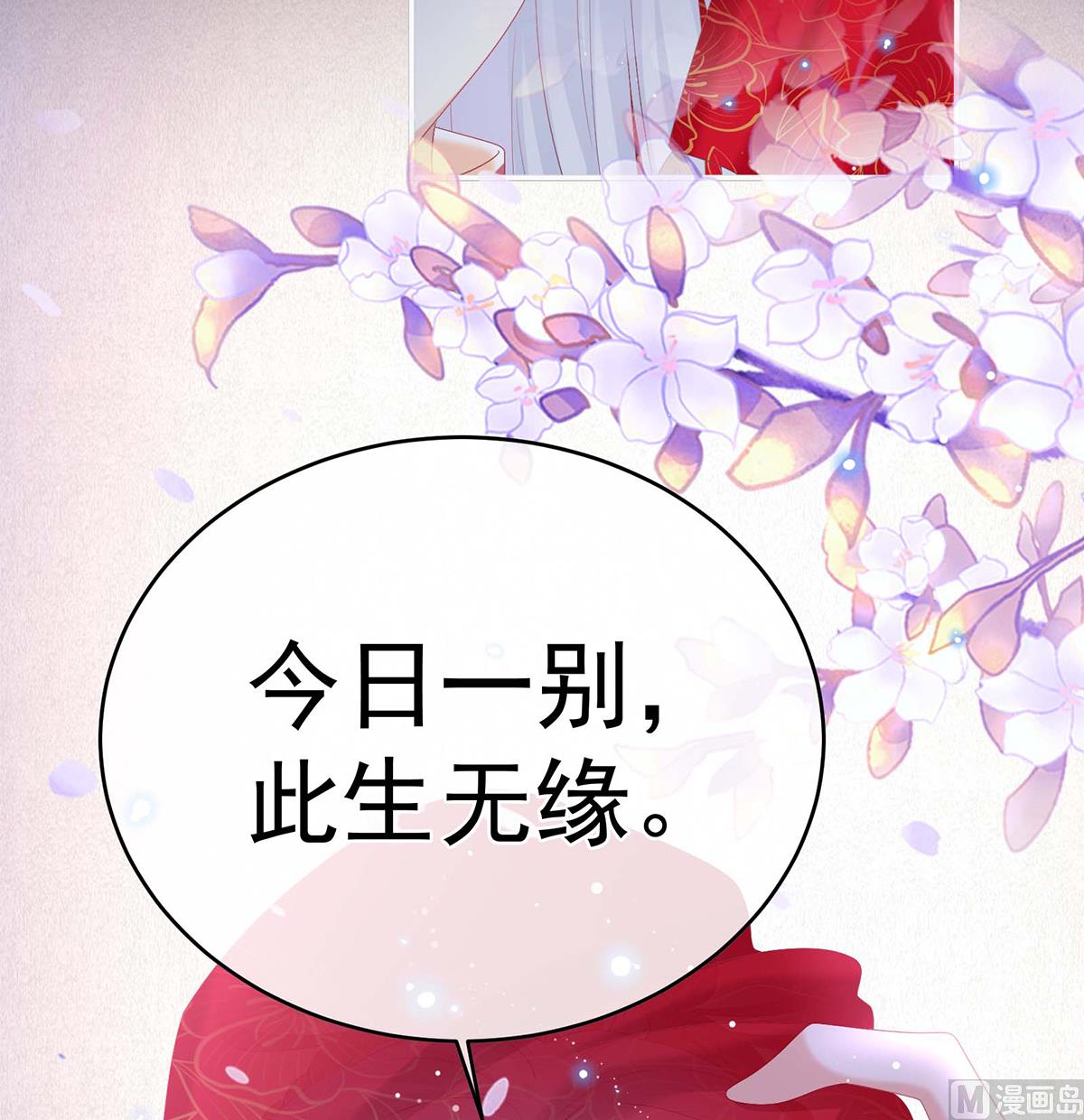 第83话 成亲67