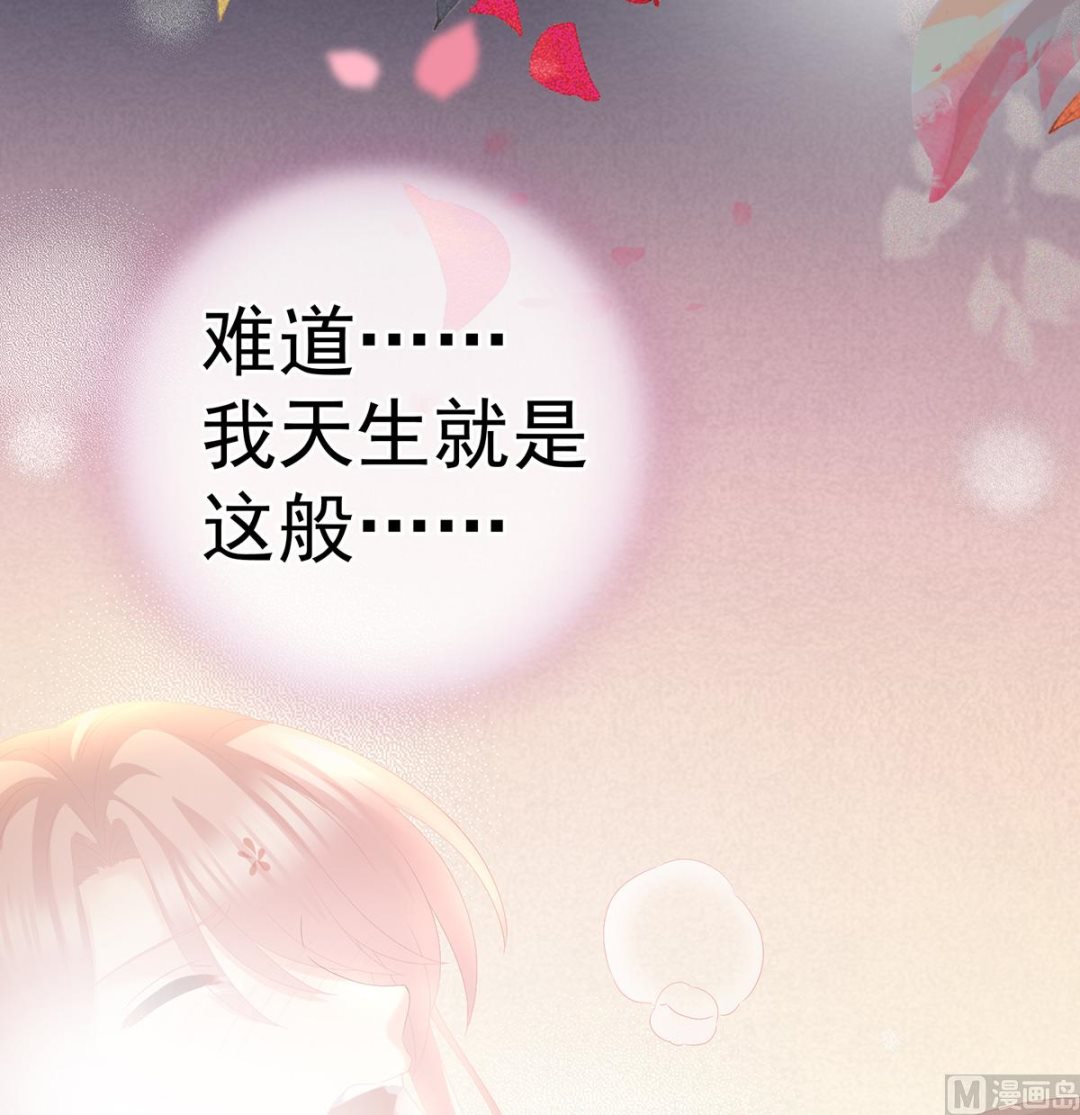 第39话 意乱情迷60