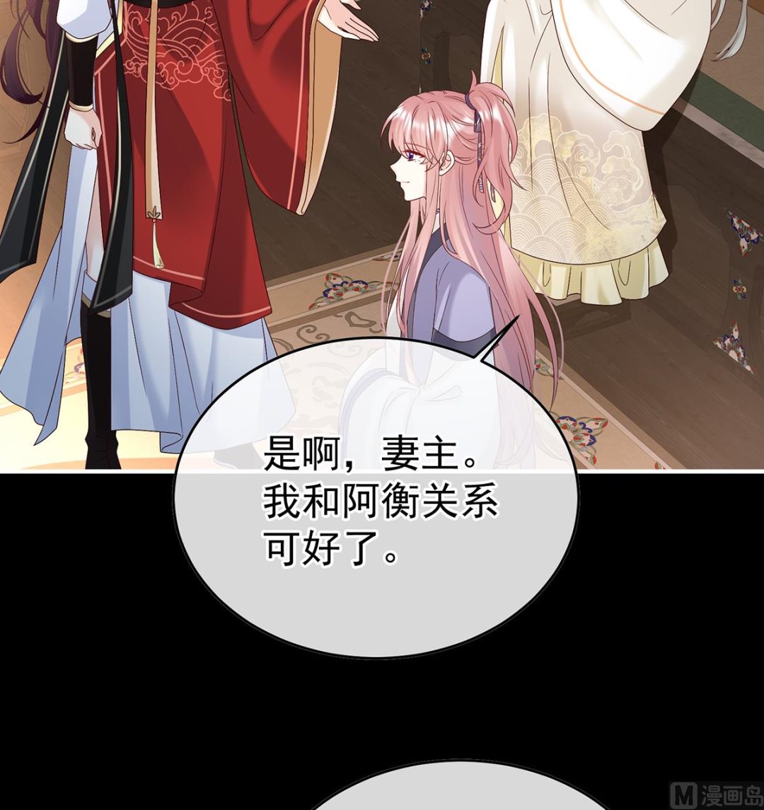 第141话 你就是那只狗！68