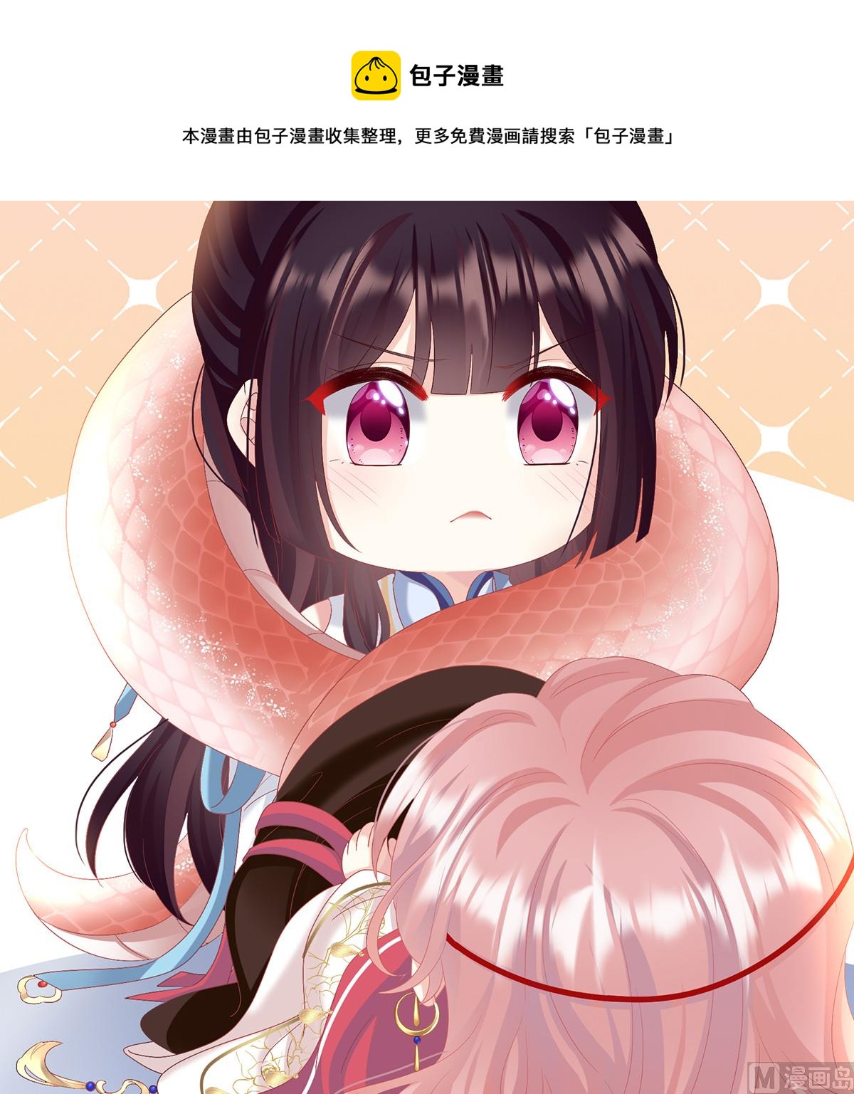 第91话 蛇尾play32
