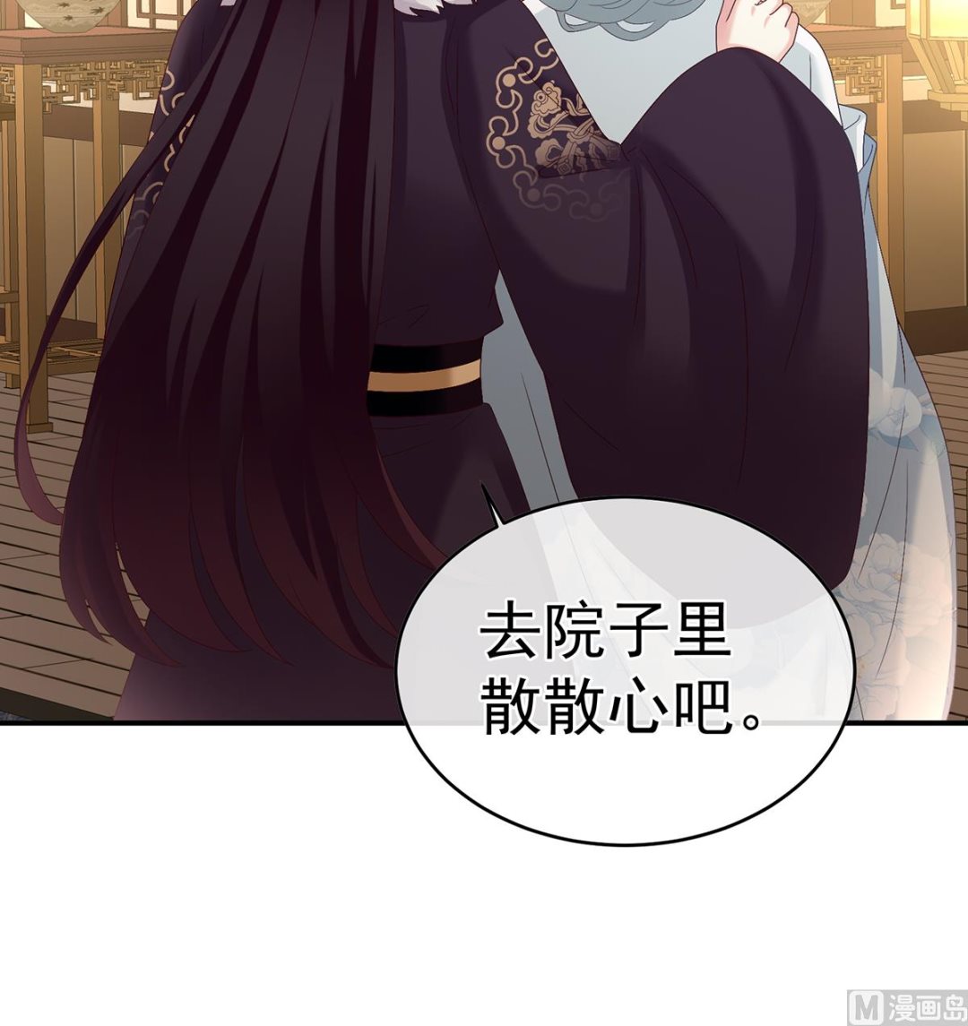 第45话 再次有孕17