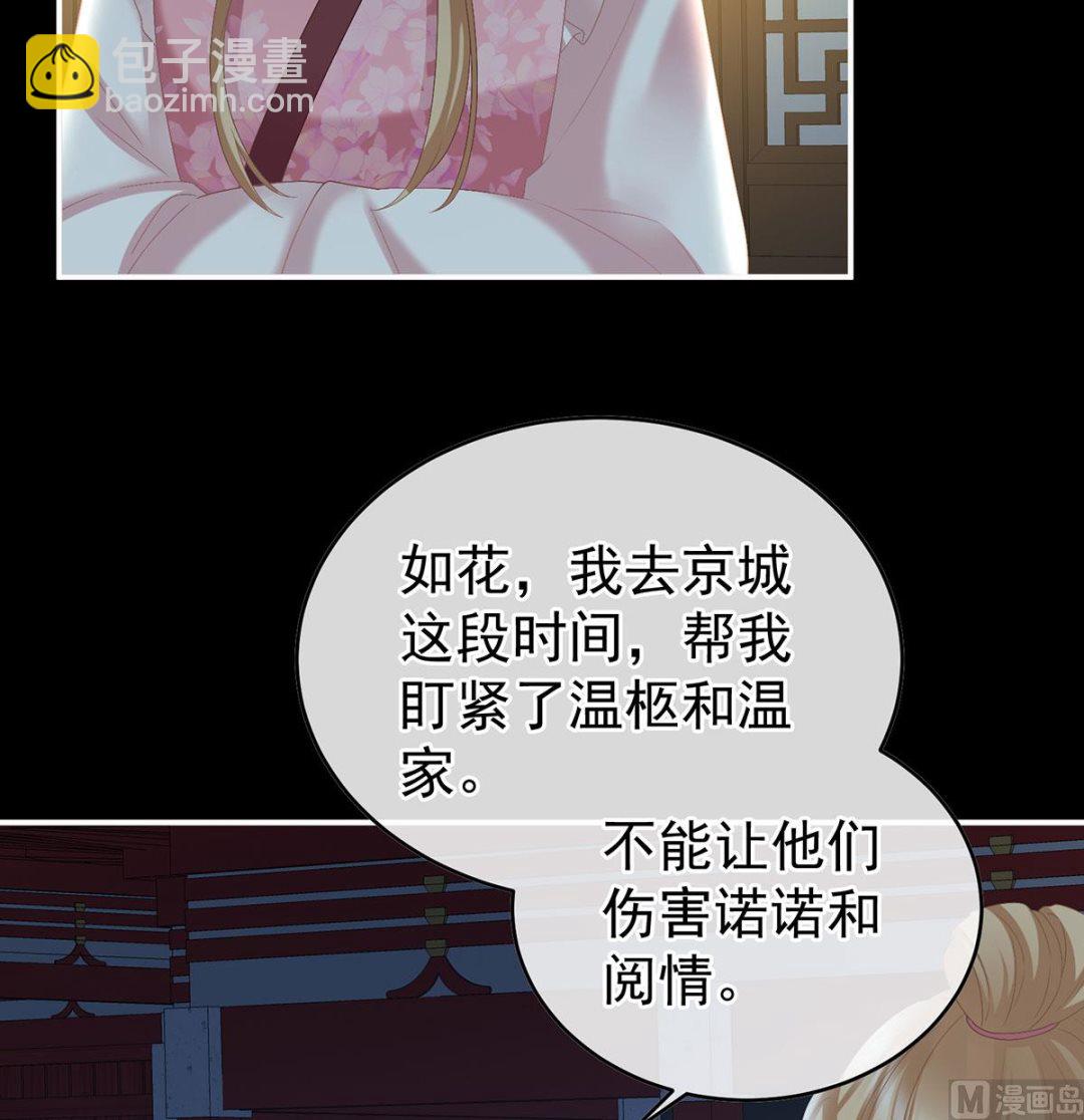 第42话 养父68