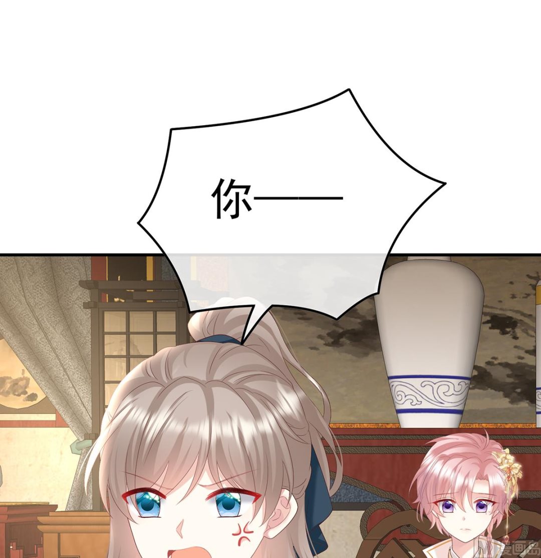 第106话宫斗56