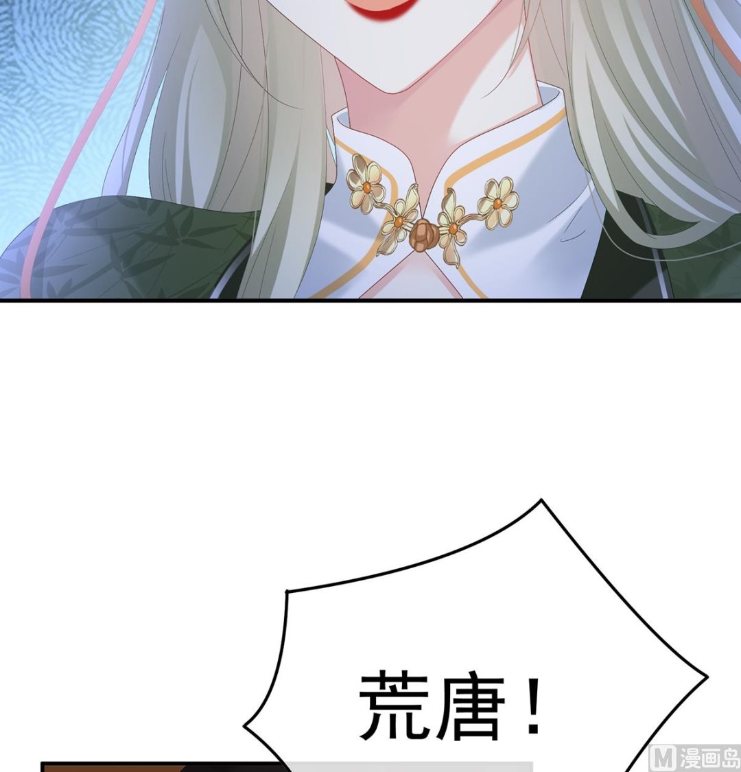 第110话朕的心中，只有皇后10