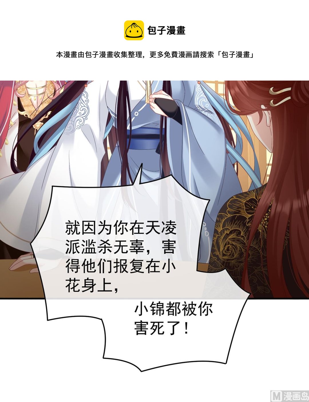 第91话 蛇尾play52