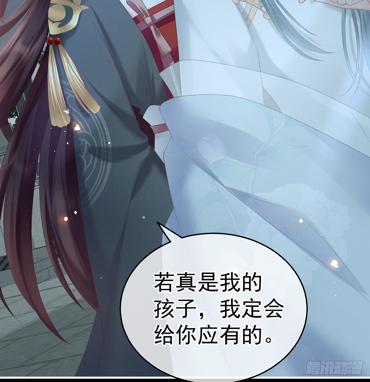 贞洁烈男25