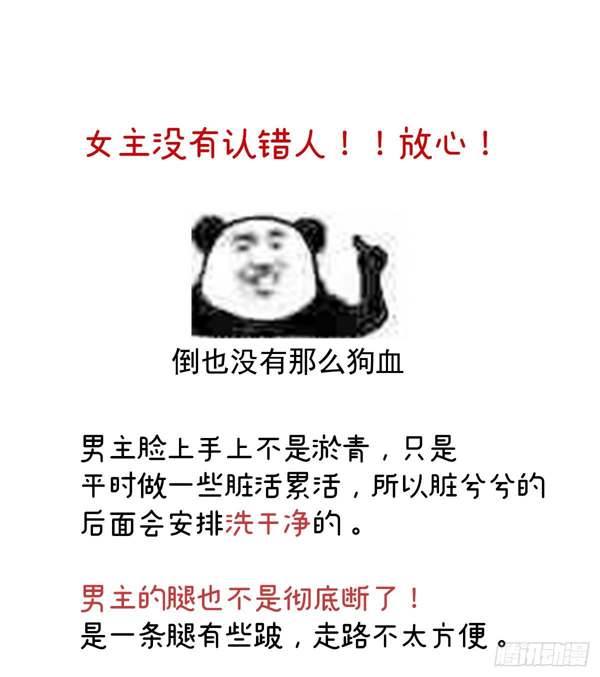 相见63