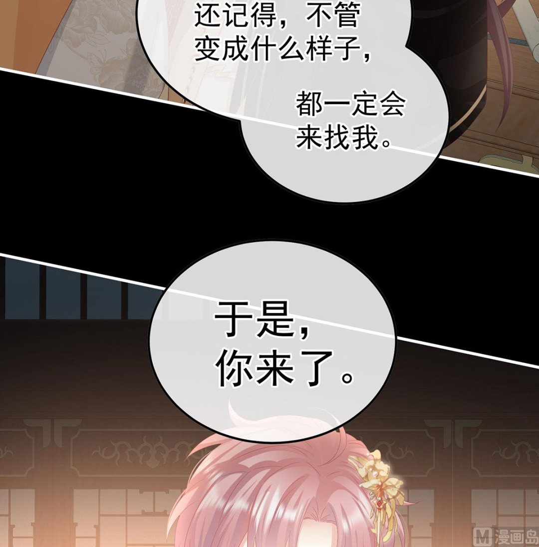 第129话 分别4