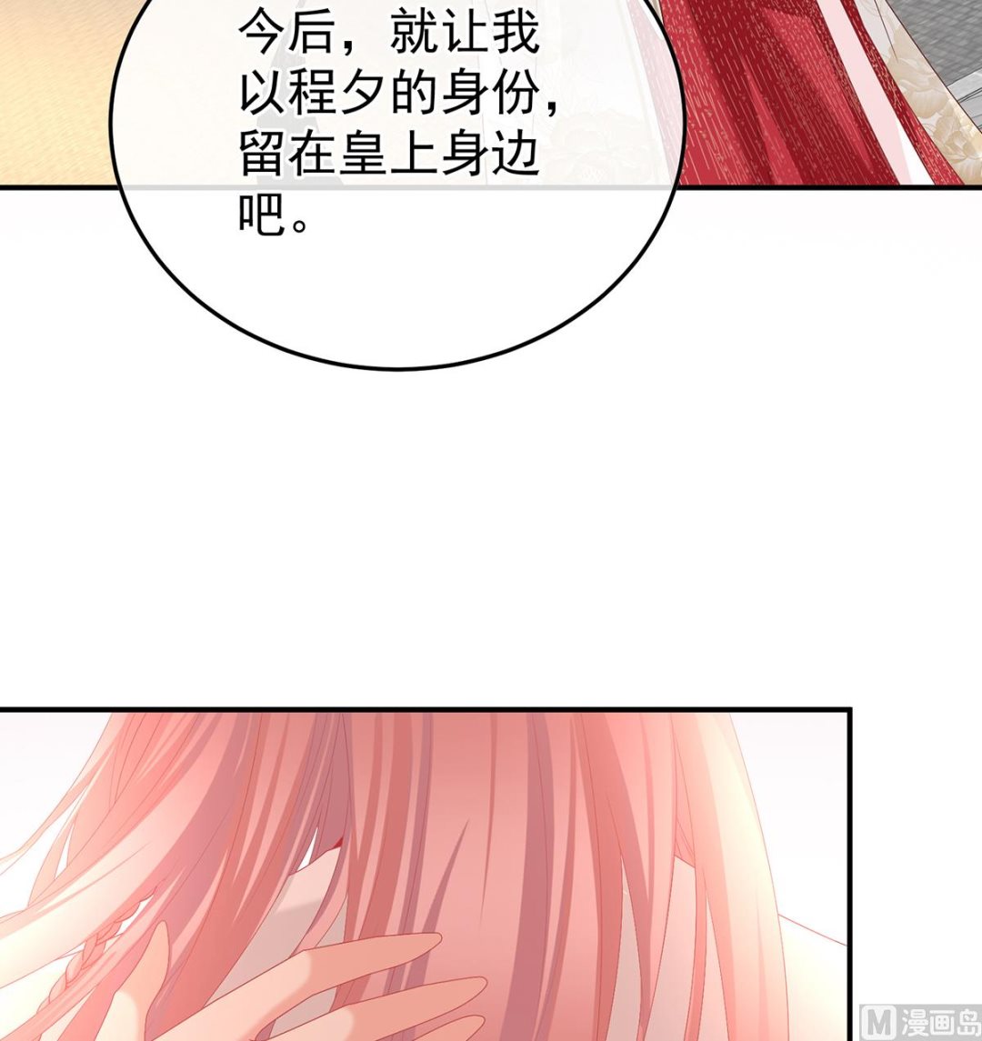 第130话 五年后36