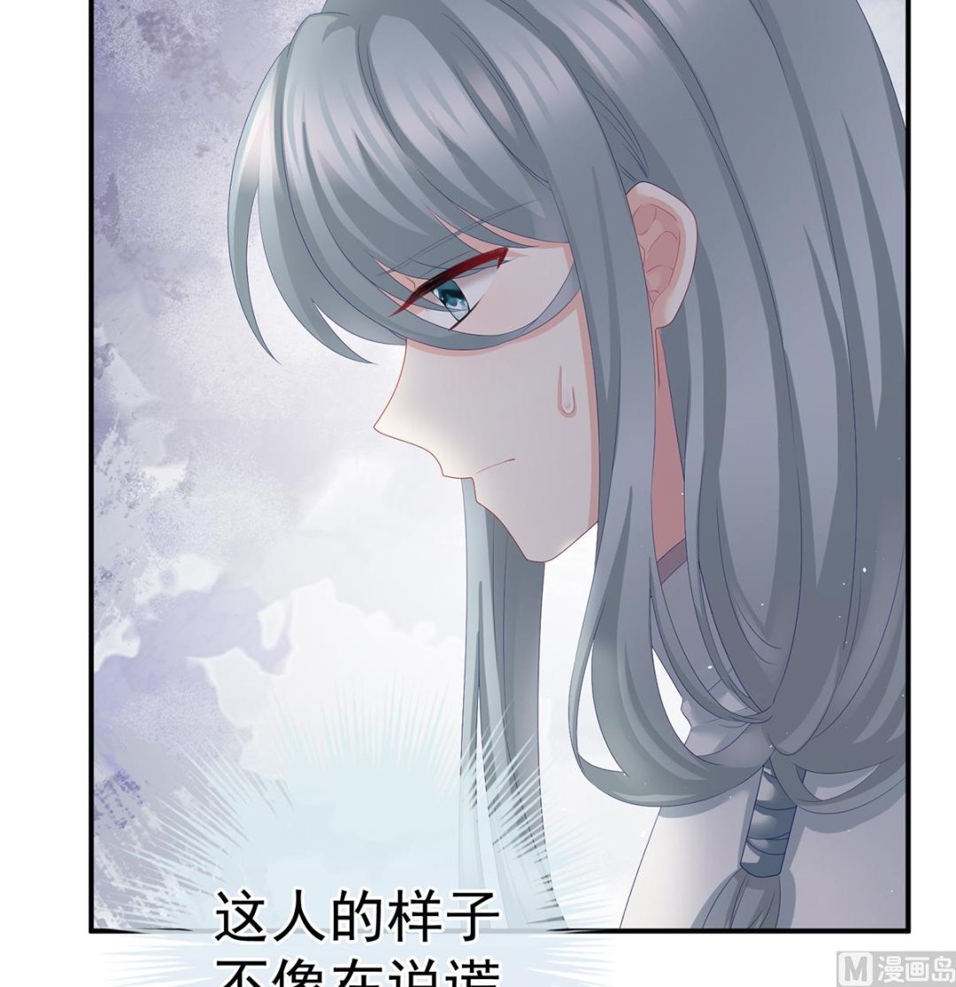 第44话 求婚旨18