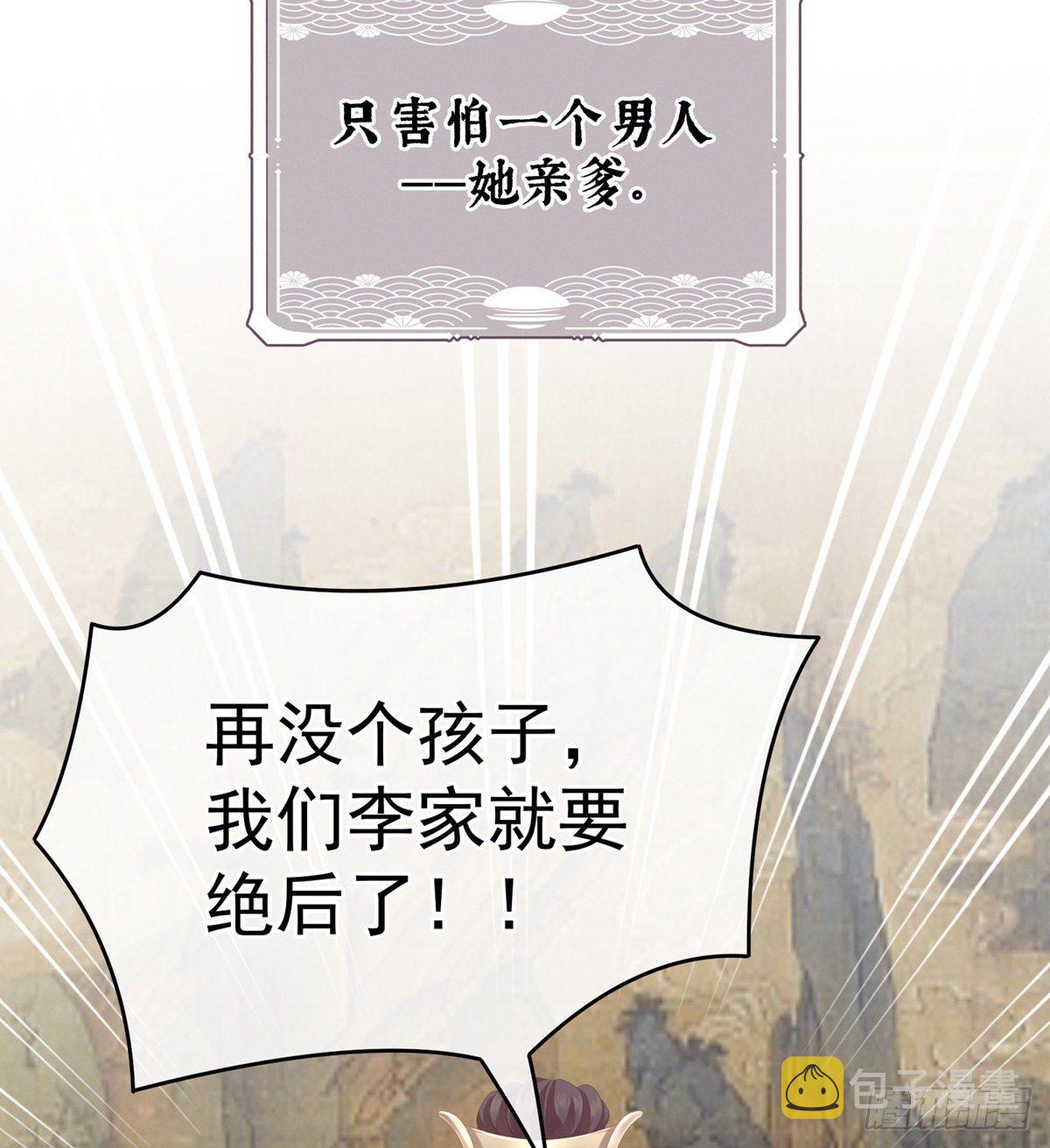 孩子是谁的？2