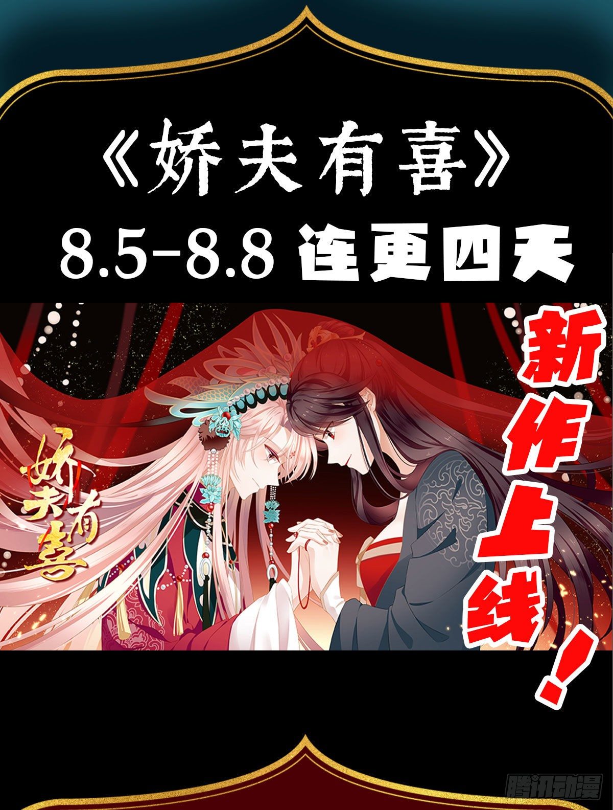 花期61