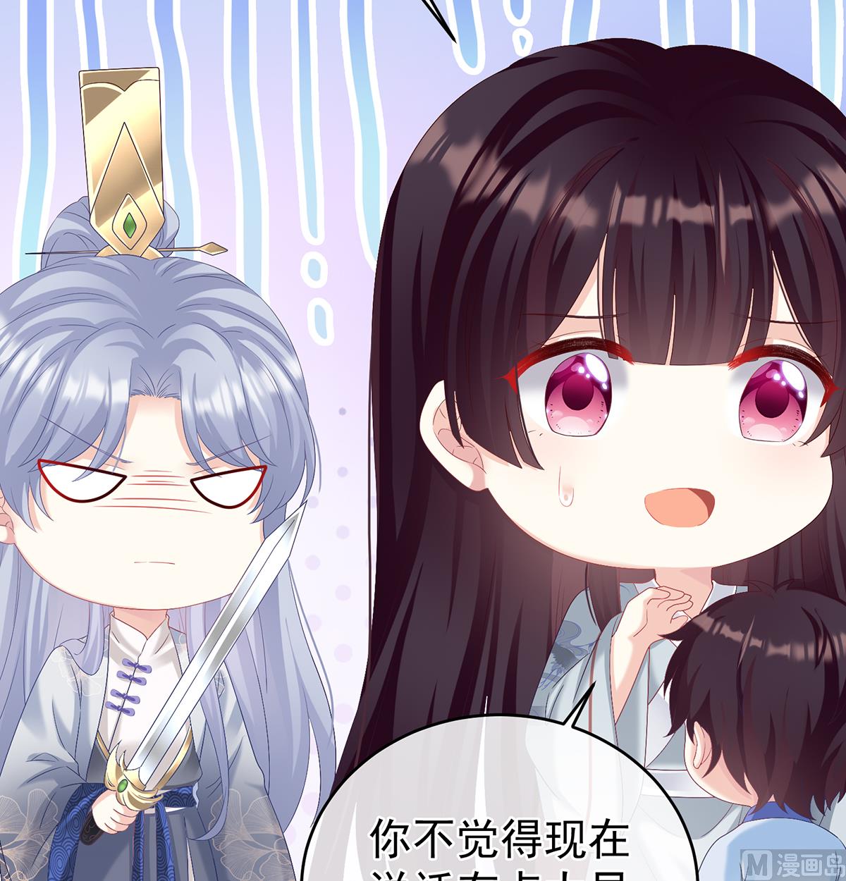 第73话 与她有婚约31