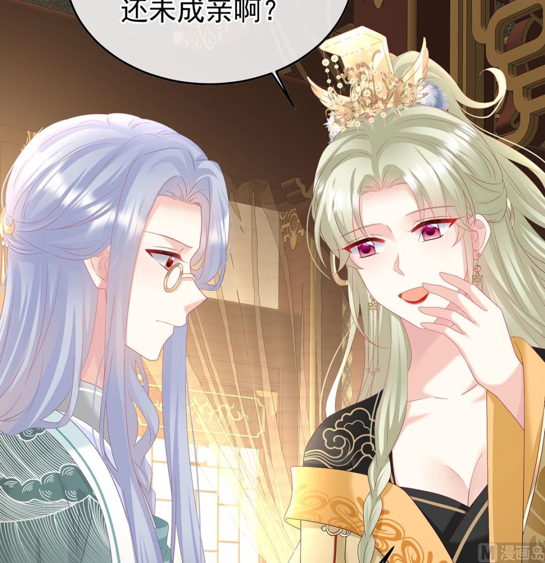 第135话 番外：给言相选妻11
