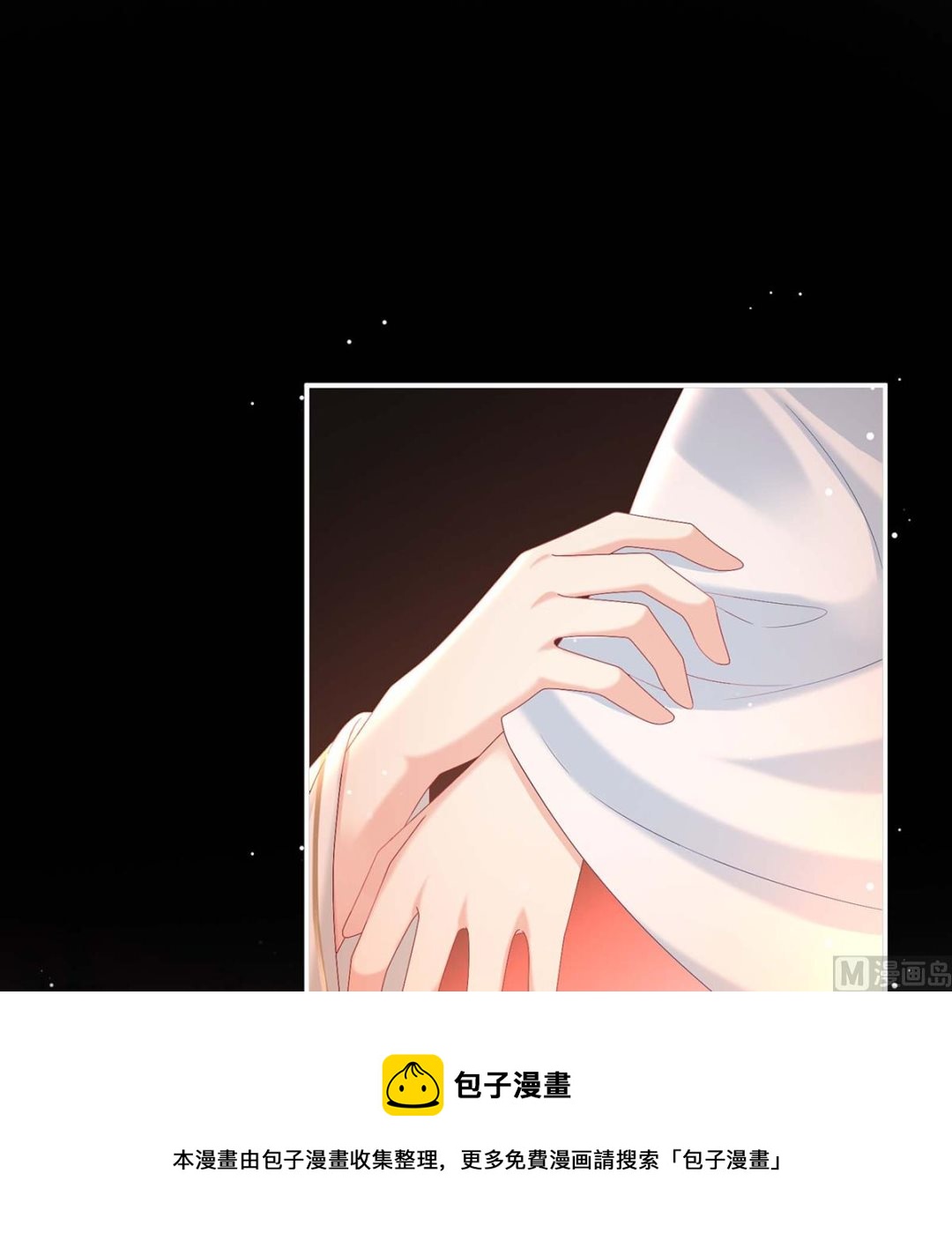第93话 小花又生了！48