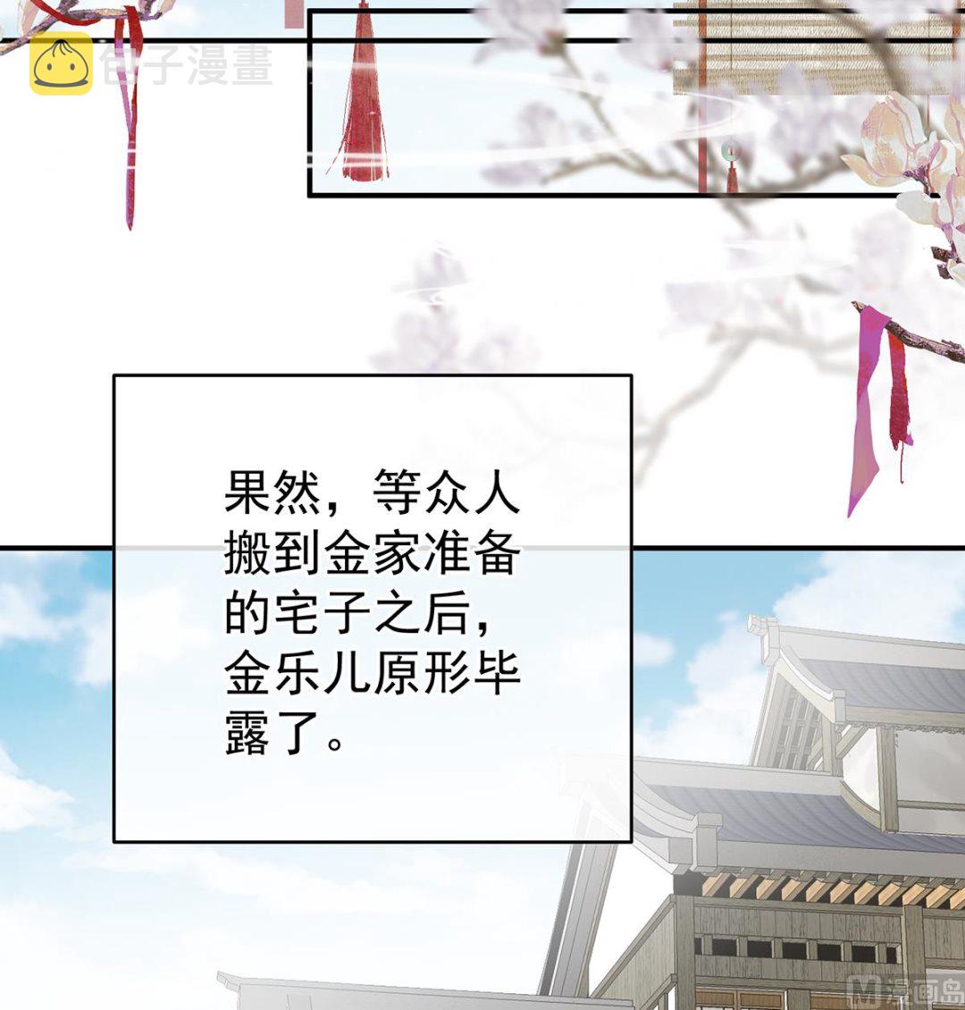 第140话 地府人看不下去了！34
