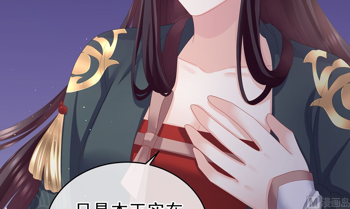 第44话 求婚旨55
