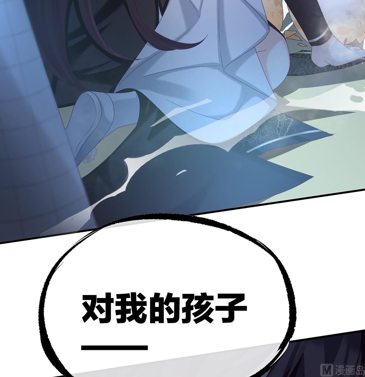 第62话 孩子孵出来了！11