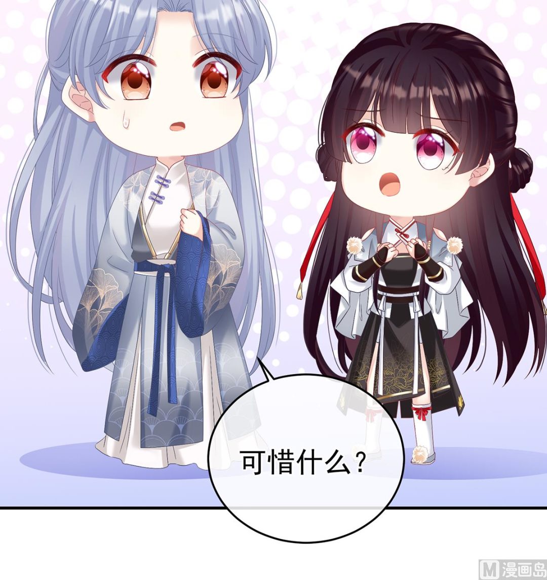 第78话 越睡，越累26