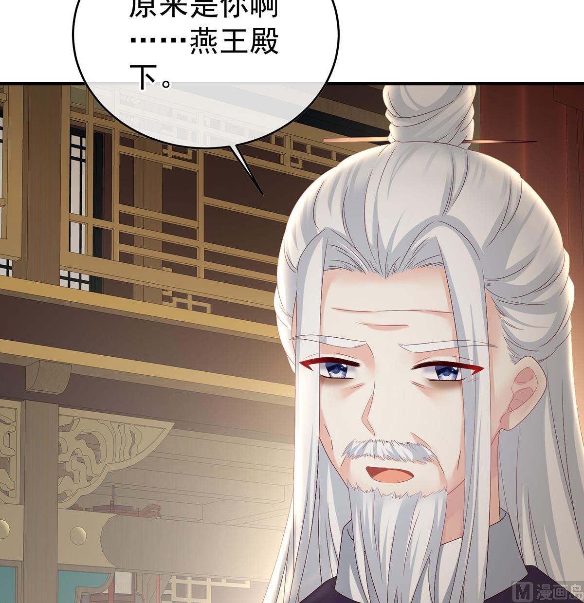 第37话 她的名字10