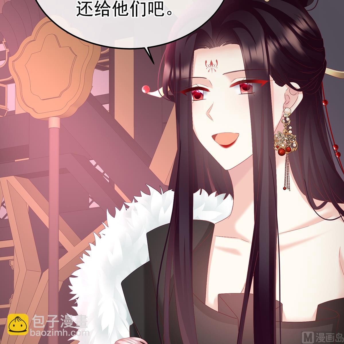 第132话 妻主，不要哭59