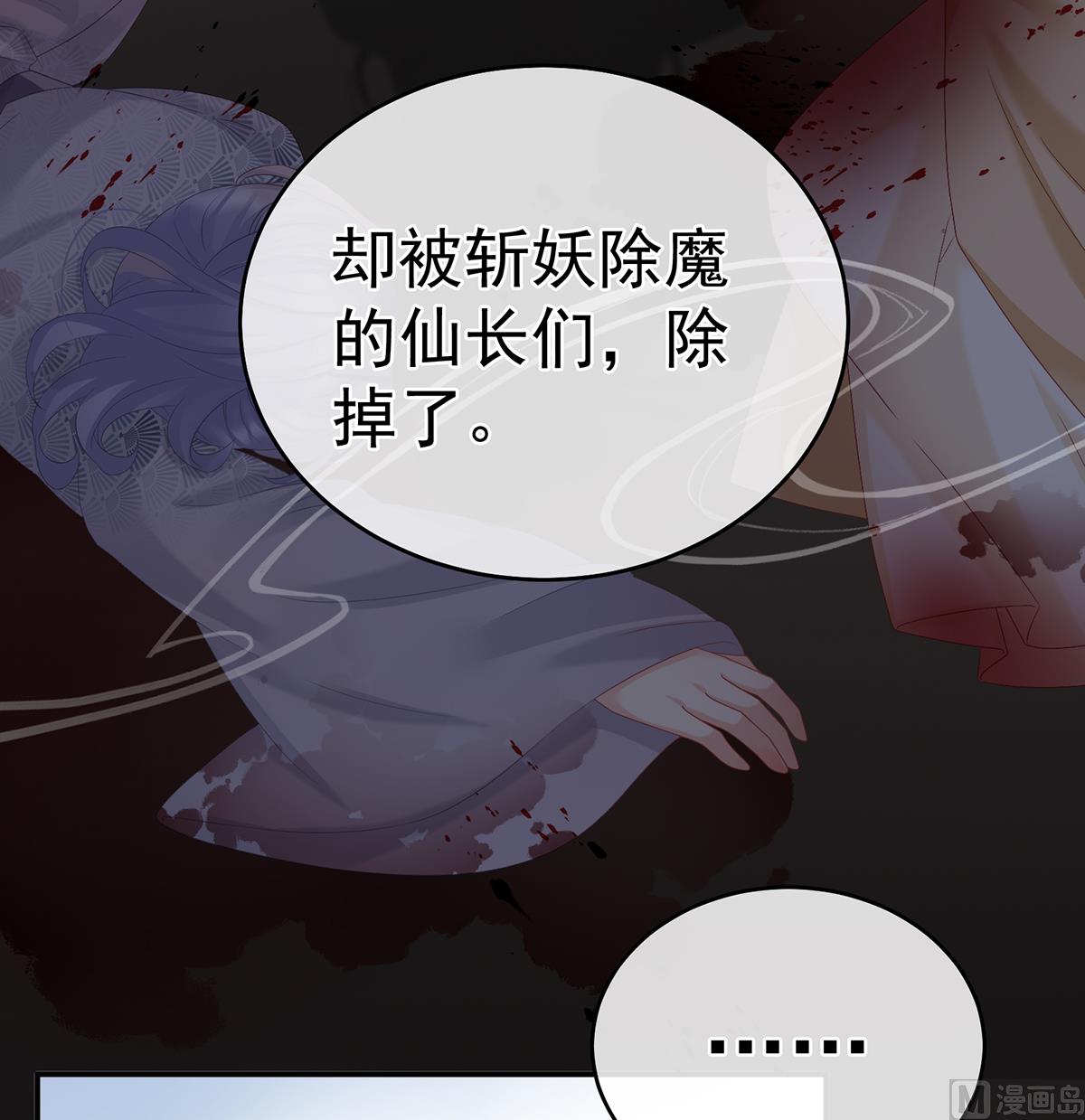 第70话 她果然在意他41