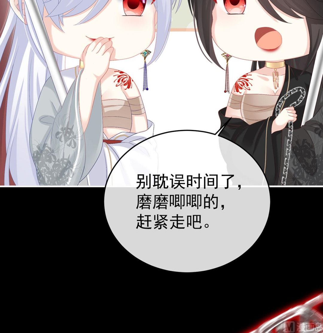 第74话 无常索命43