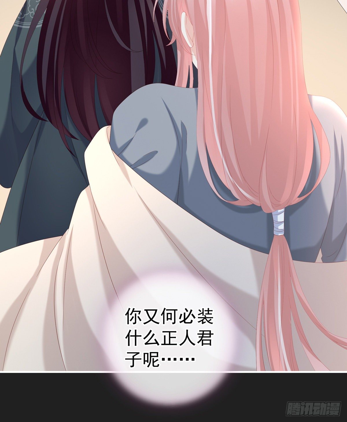 禽兽不如的女人！19