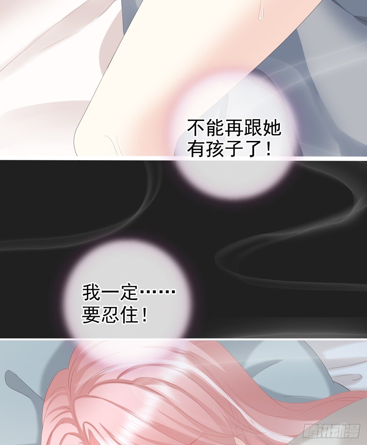 禽兽不如的女人！7