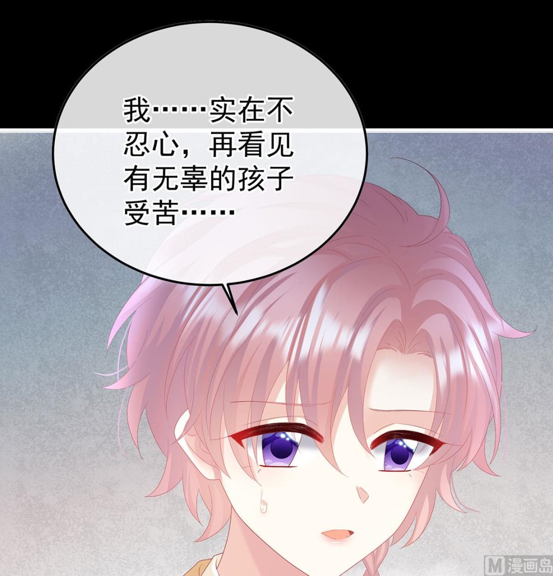 第129话 分别67