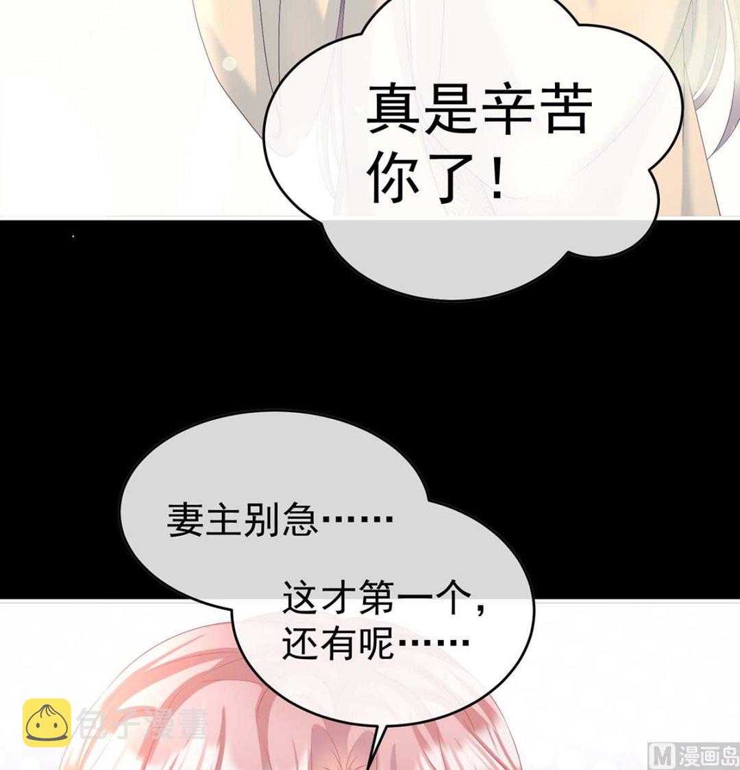 第93话 小花又生了！66