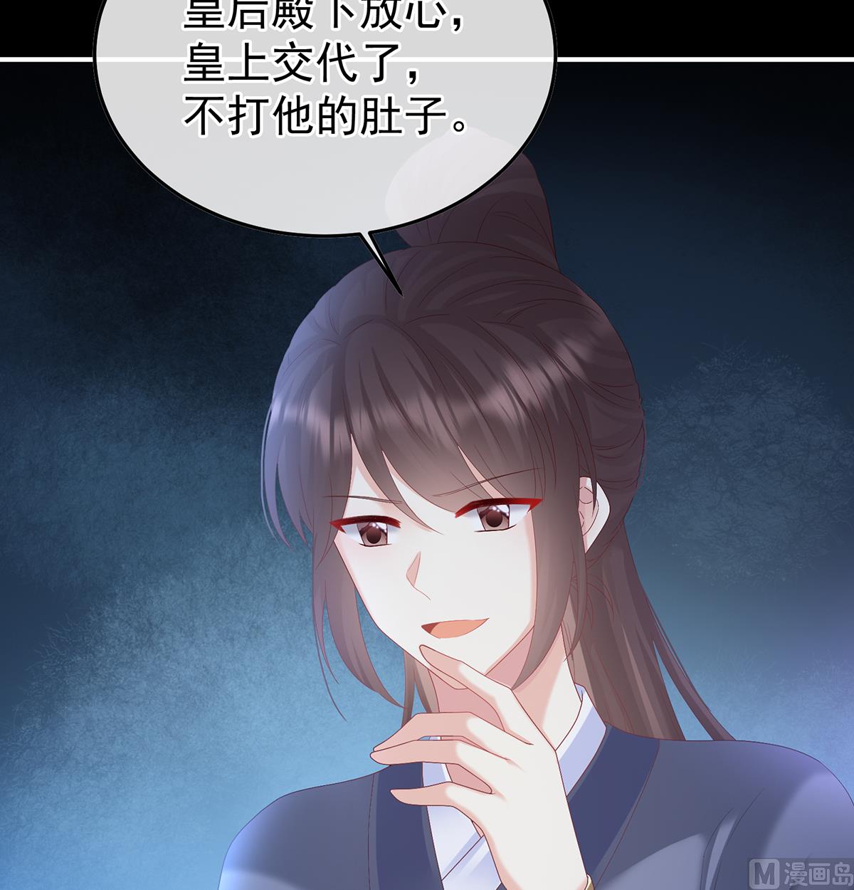 第126话 严刑拷问21