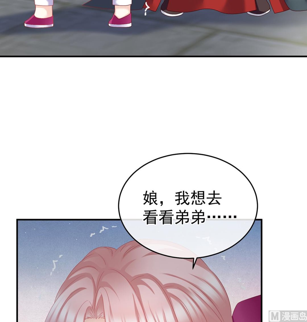 第54话 喂奶23