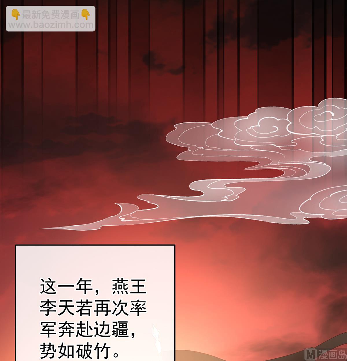 第55话 春风罗绮，相携入戏44
