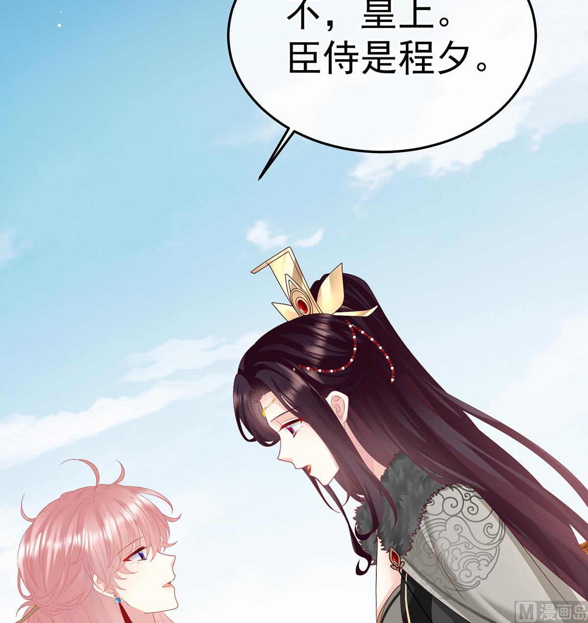 第130话 五年后34
