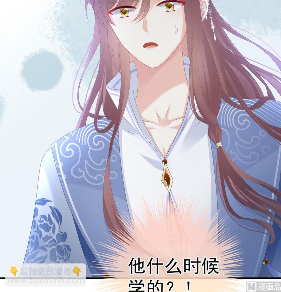 第115话 落花有意流水无情23