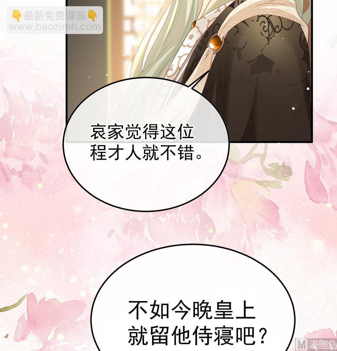 第114话 争奇斗艳70