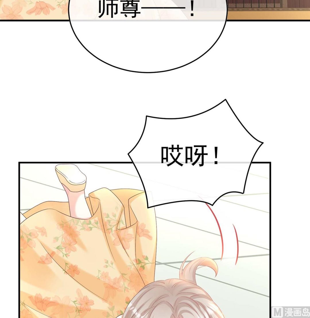第81话 放过我的孩子68