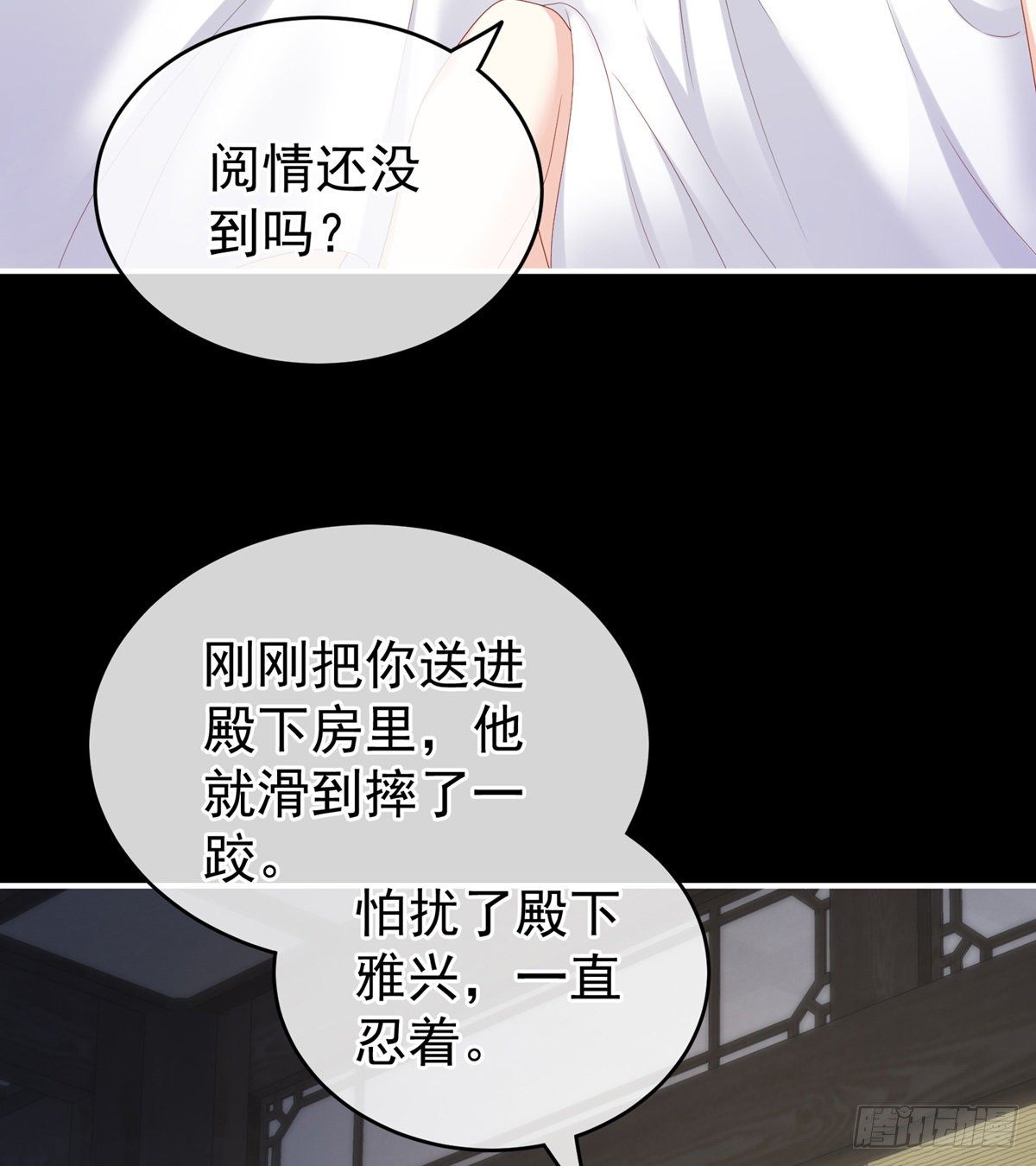 接生4